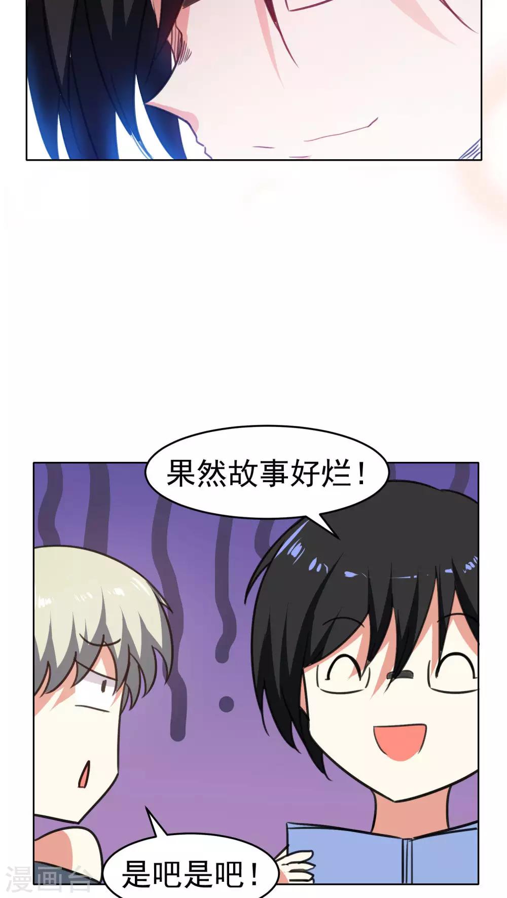 第54话-第55话