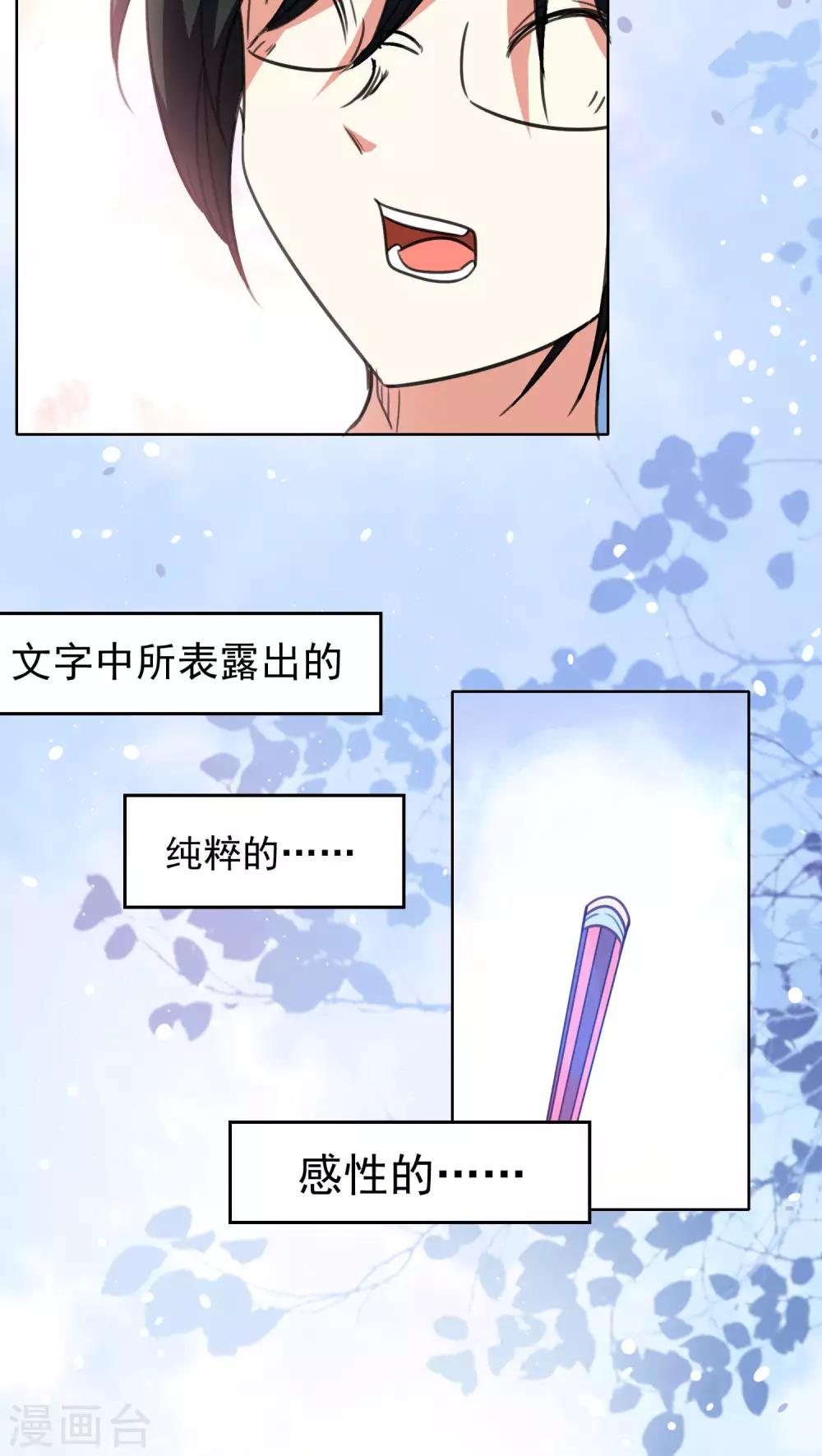 第54话-第55话