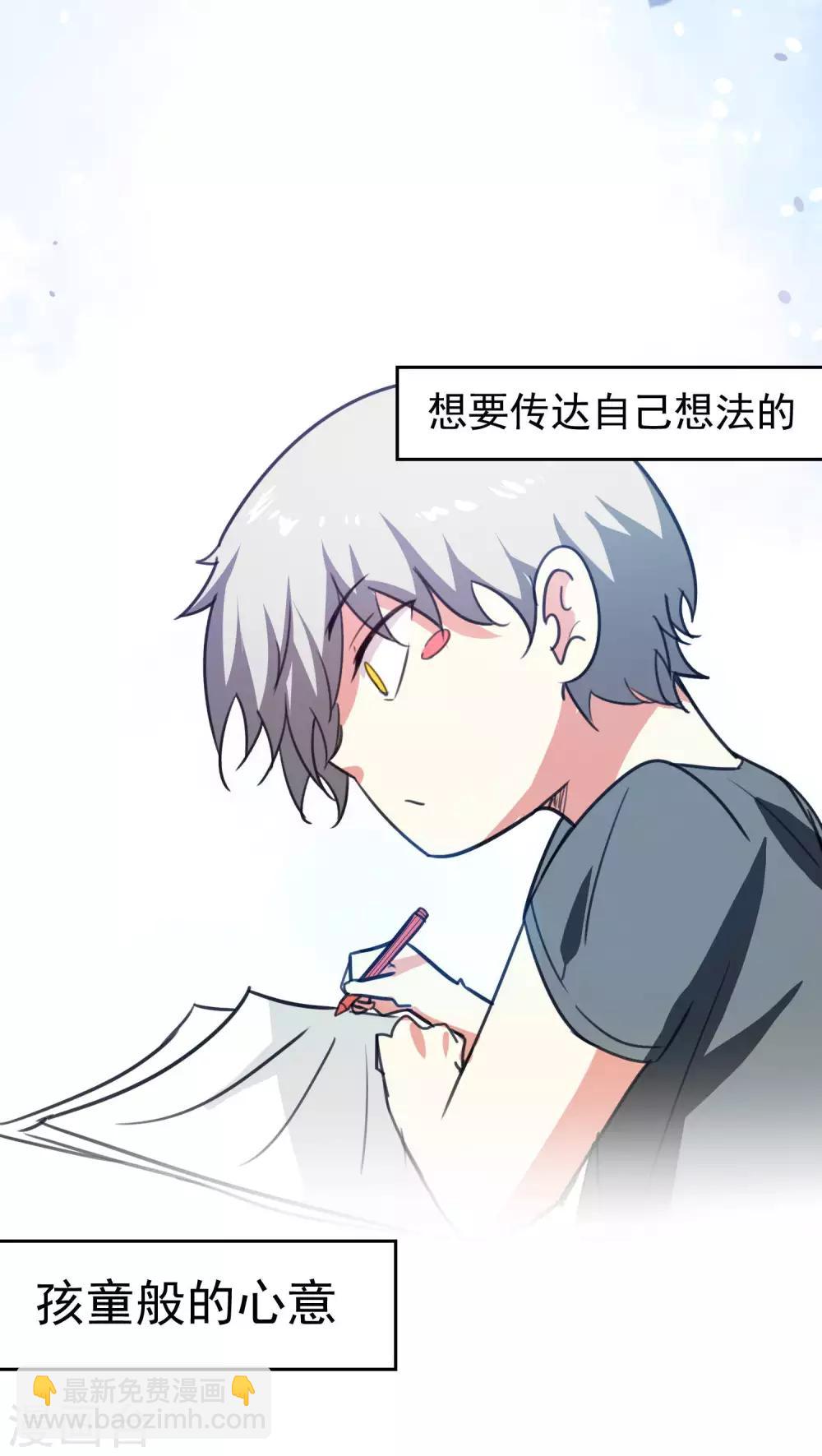 第54话-第55话