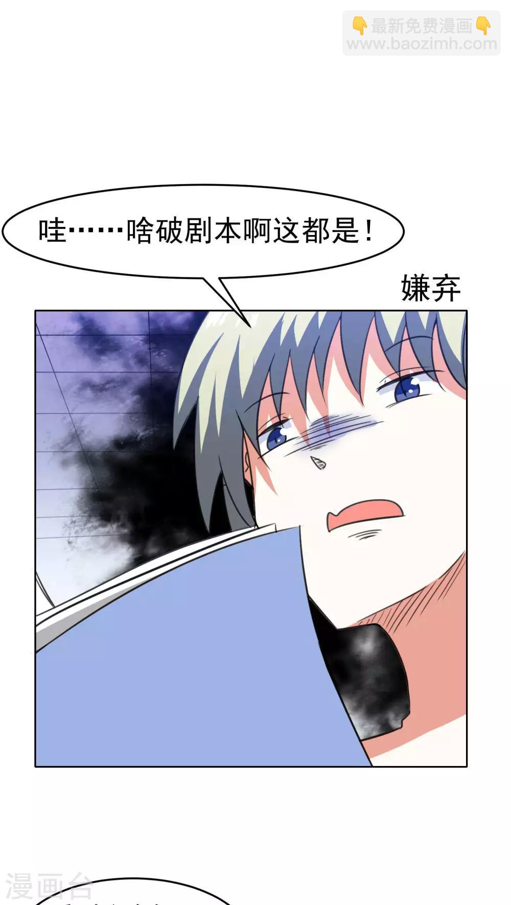 第54话-第55话