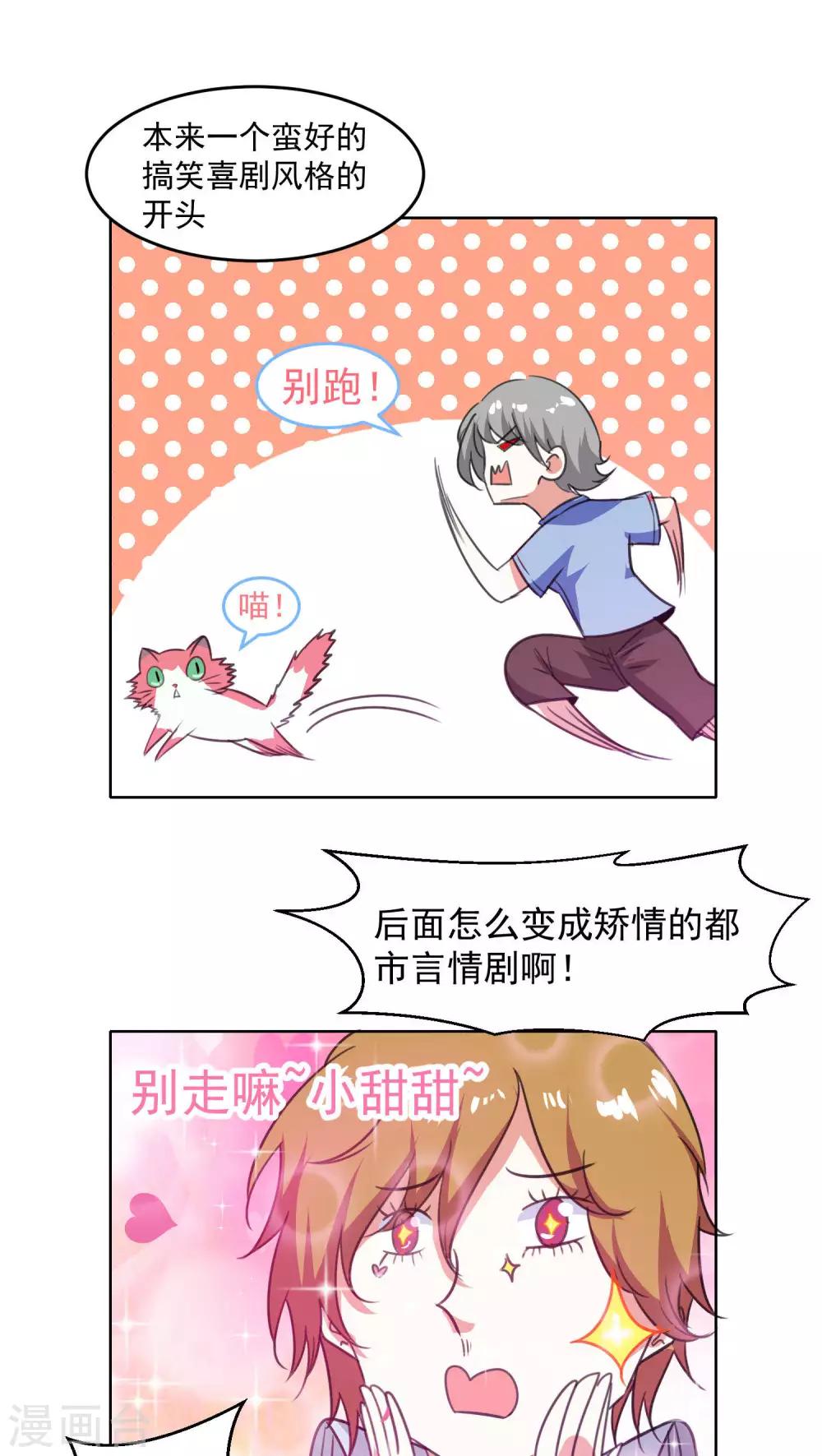 第54话-第55话