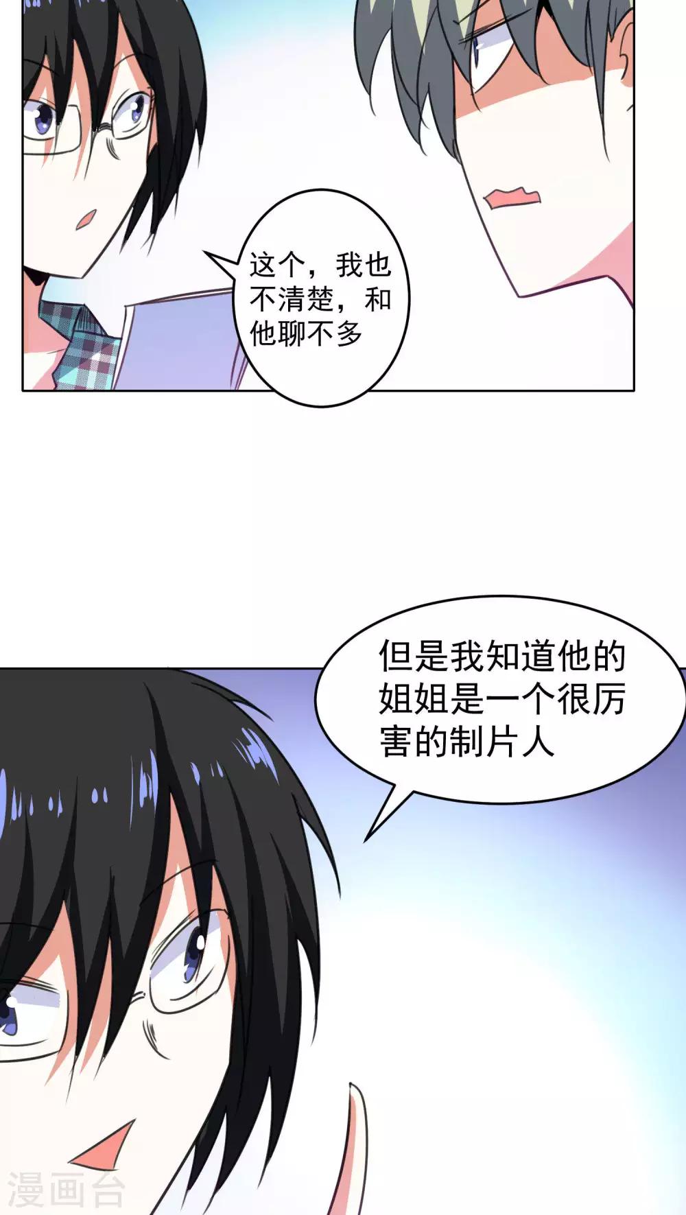 第54话-第55话