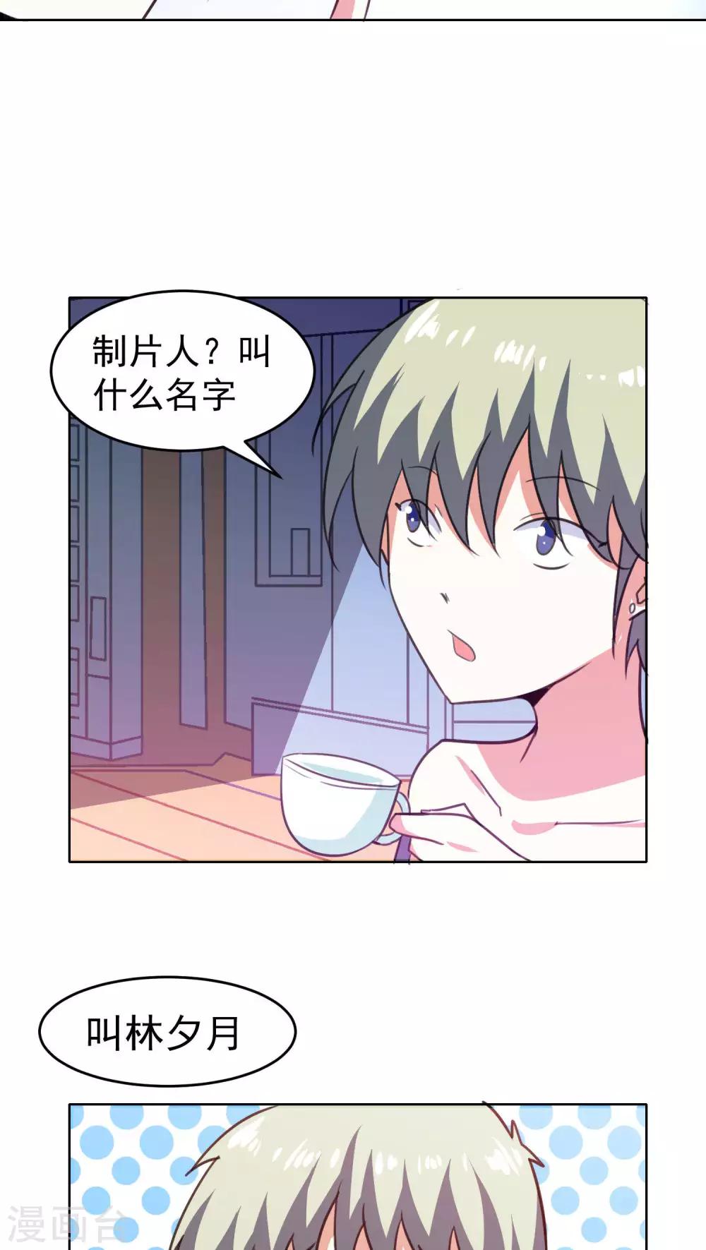 第54话-第55话