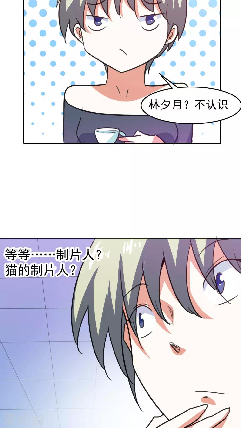 第54话-第55话
