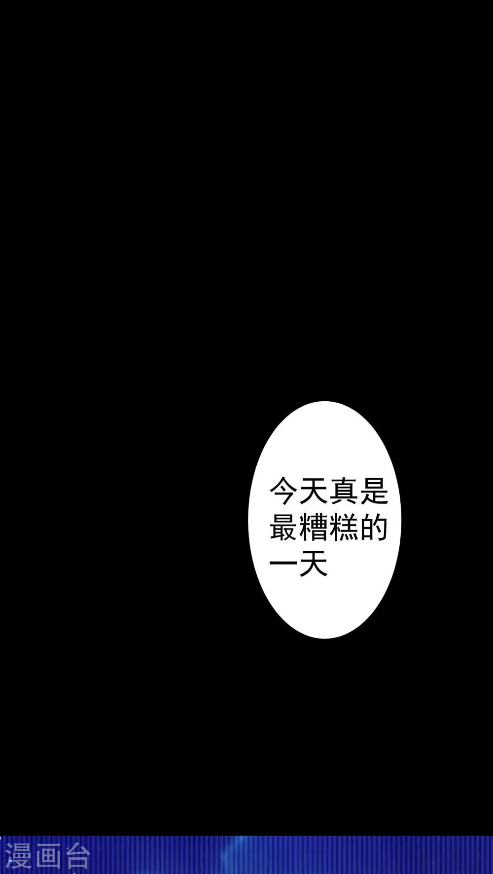 第56话-第57话