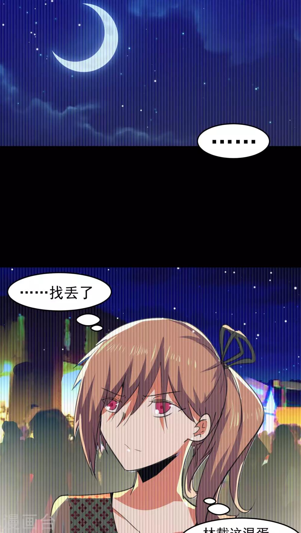 第56话-第57话