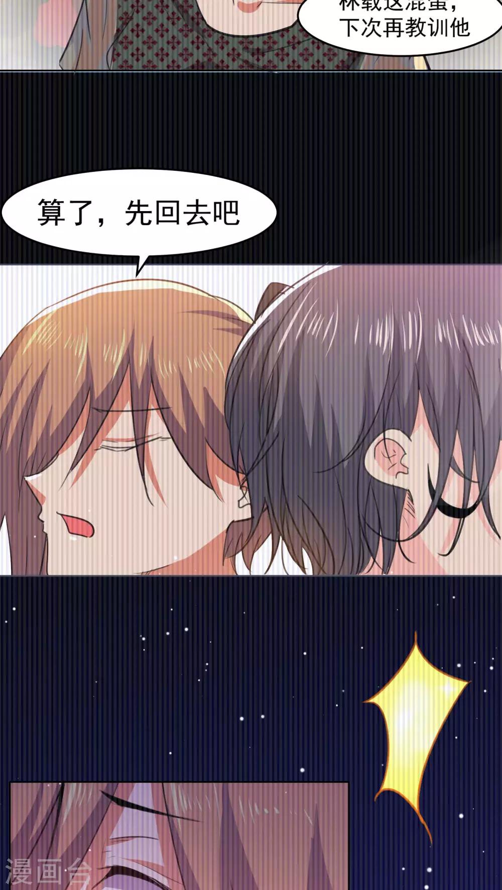 第56话-第57话