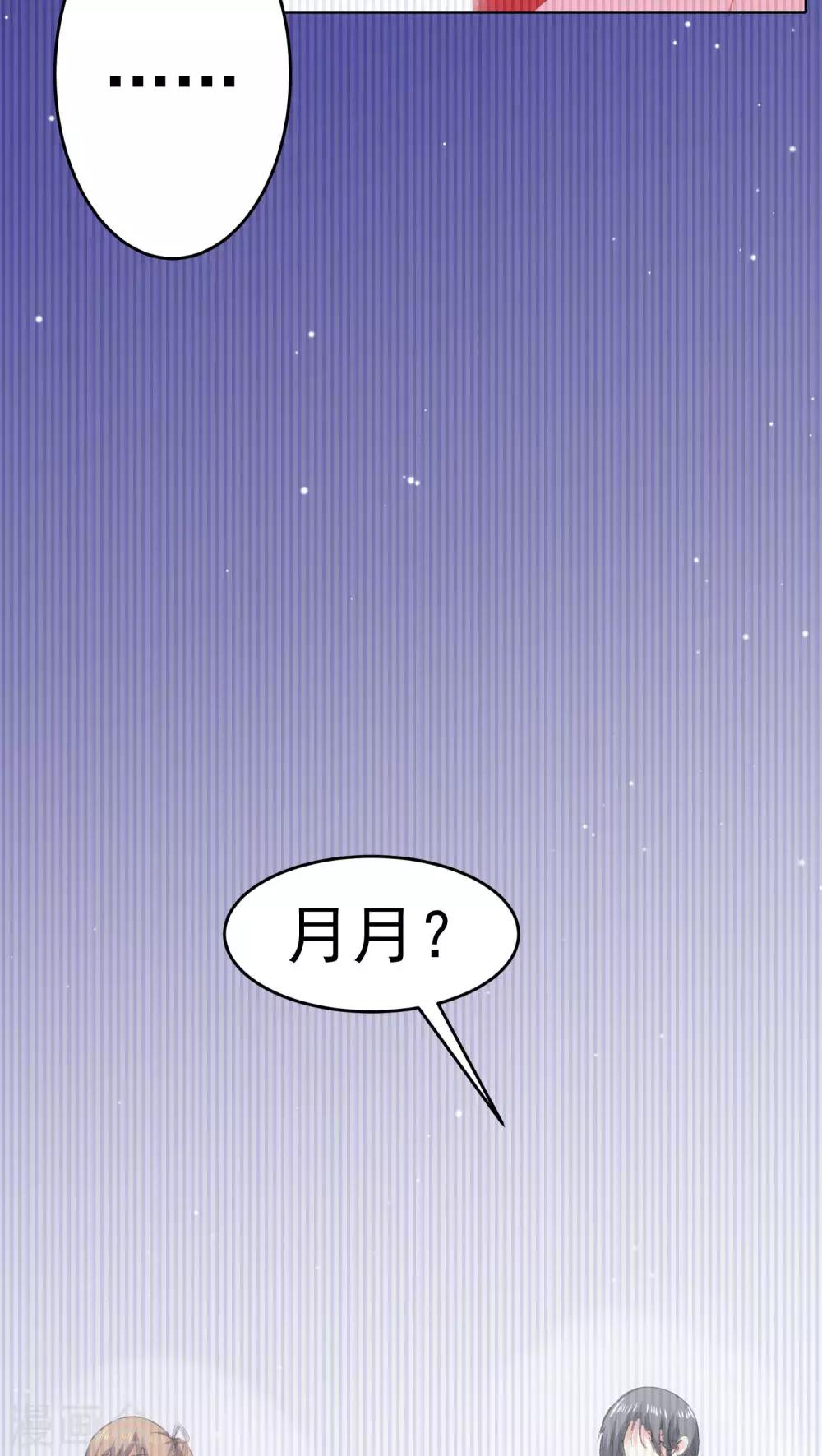 第56话-第57话
