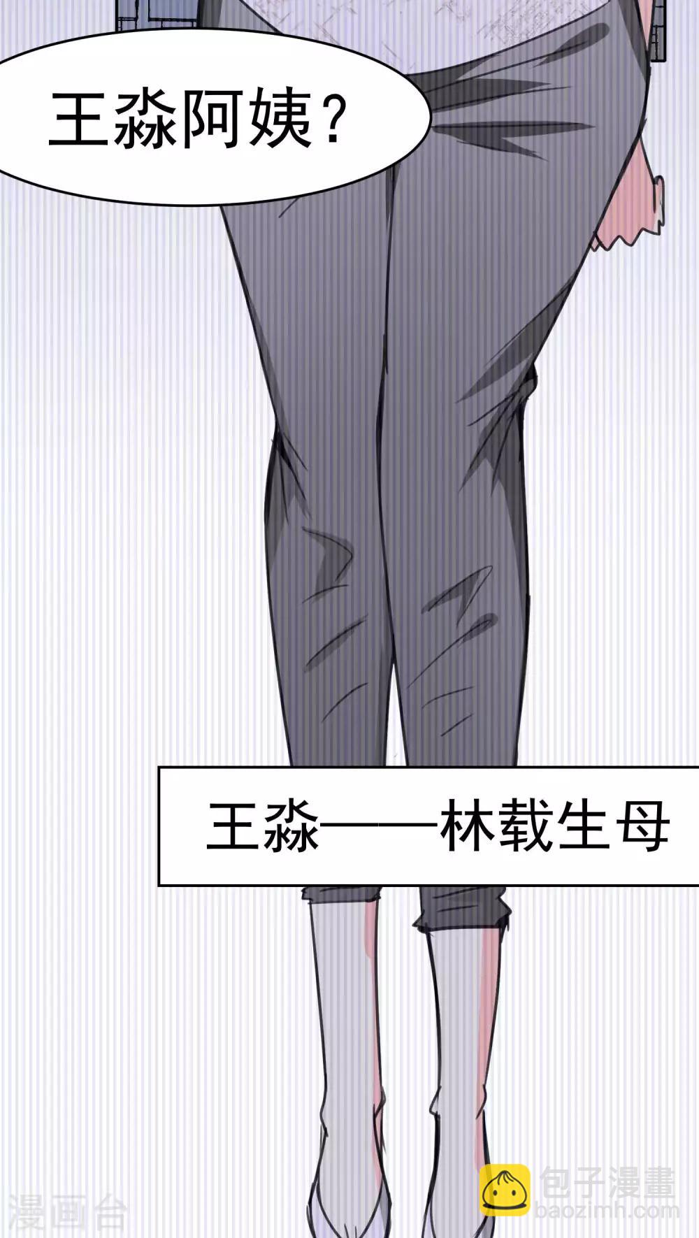第56话-第57话