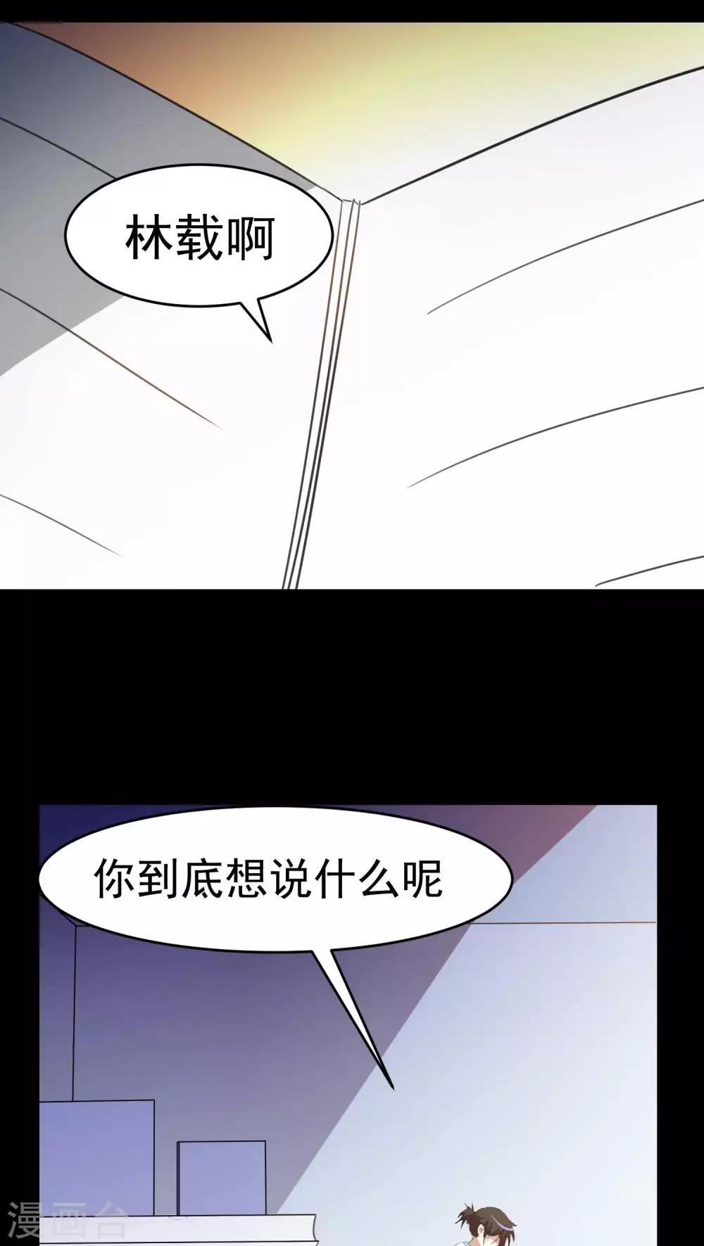 第56话-第57话