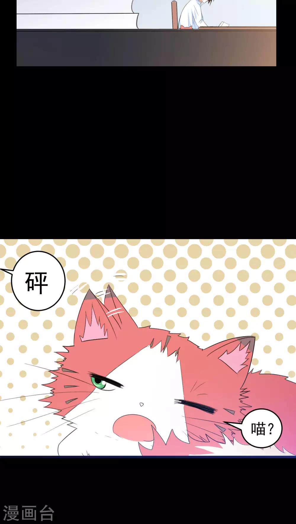 第56话-第57话