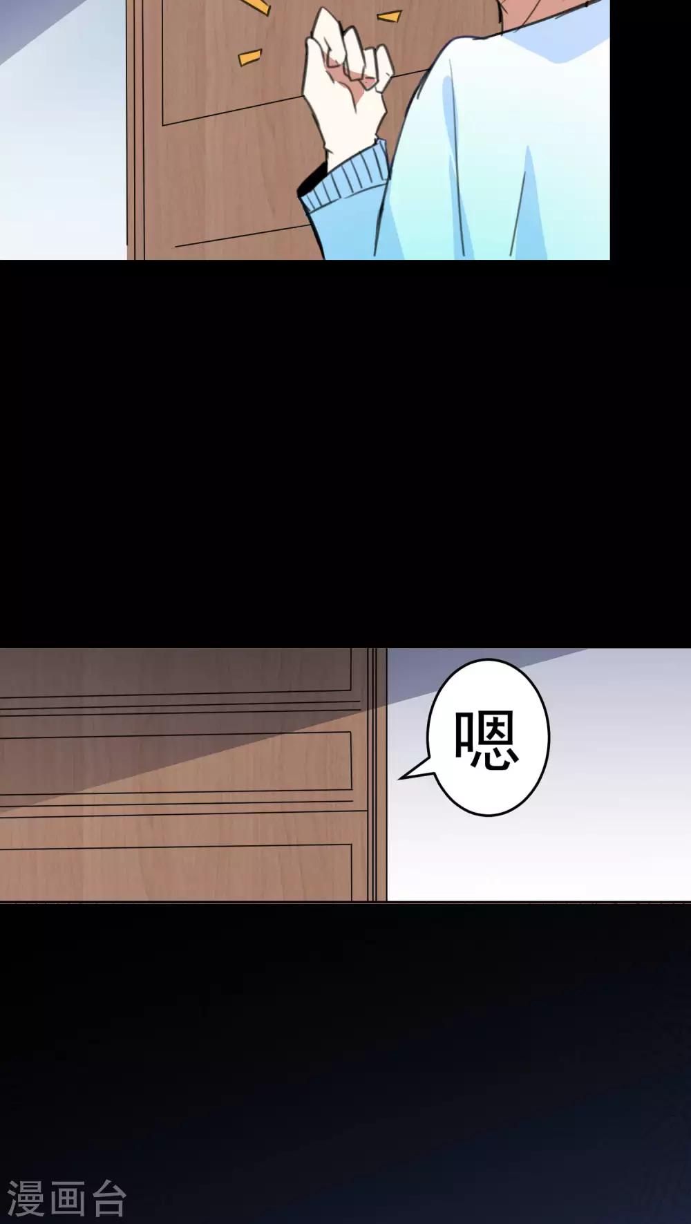 第56话-第57话