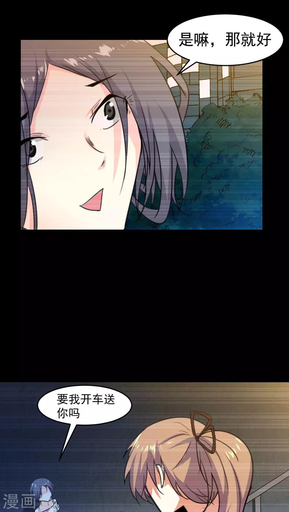 第58话-第59话