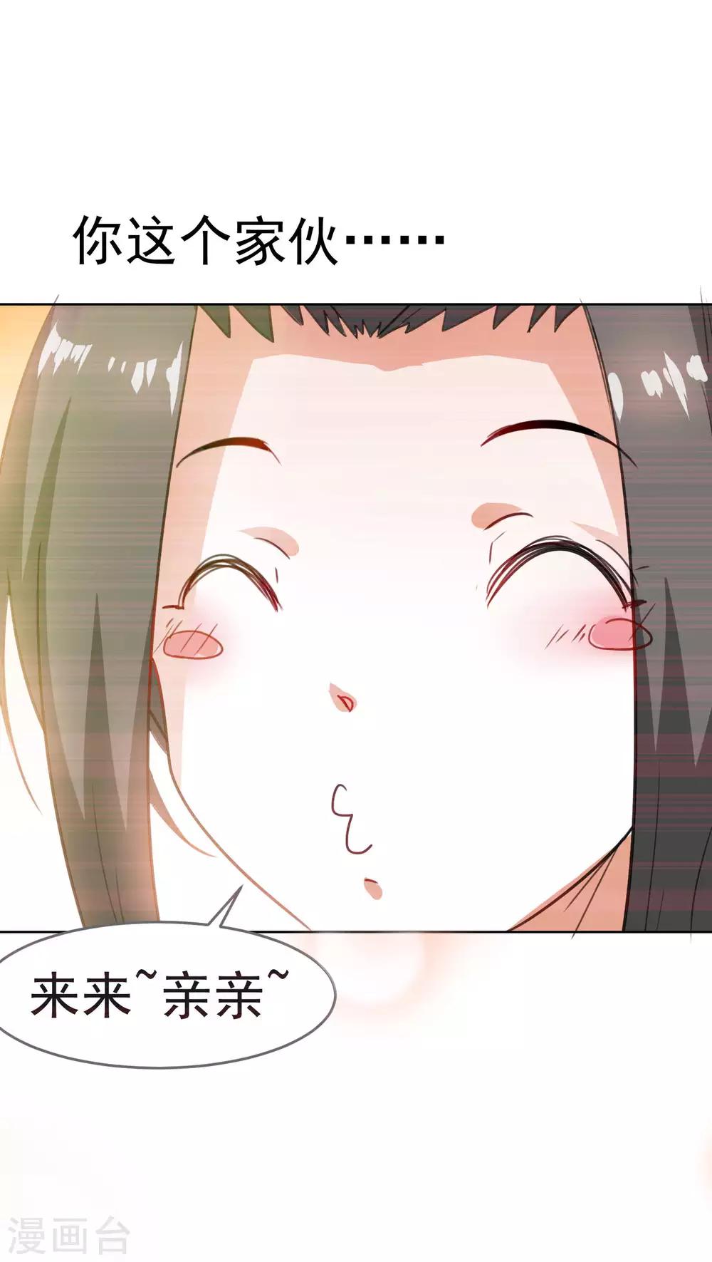 第58话-第59话
