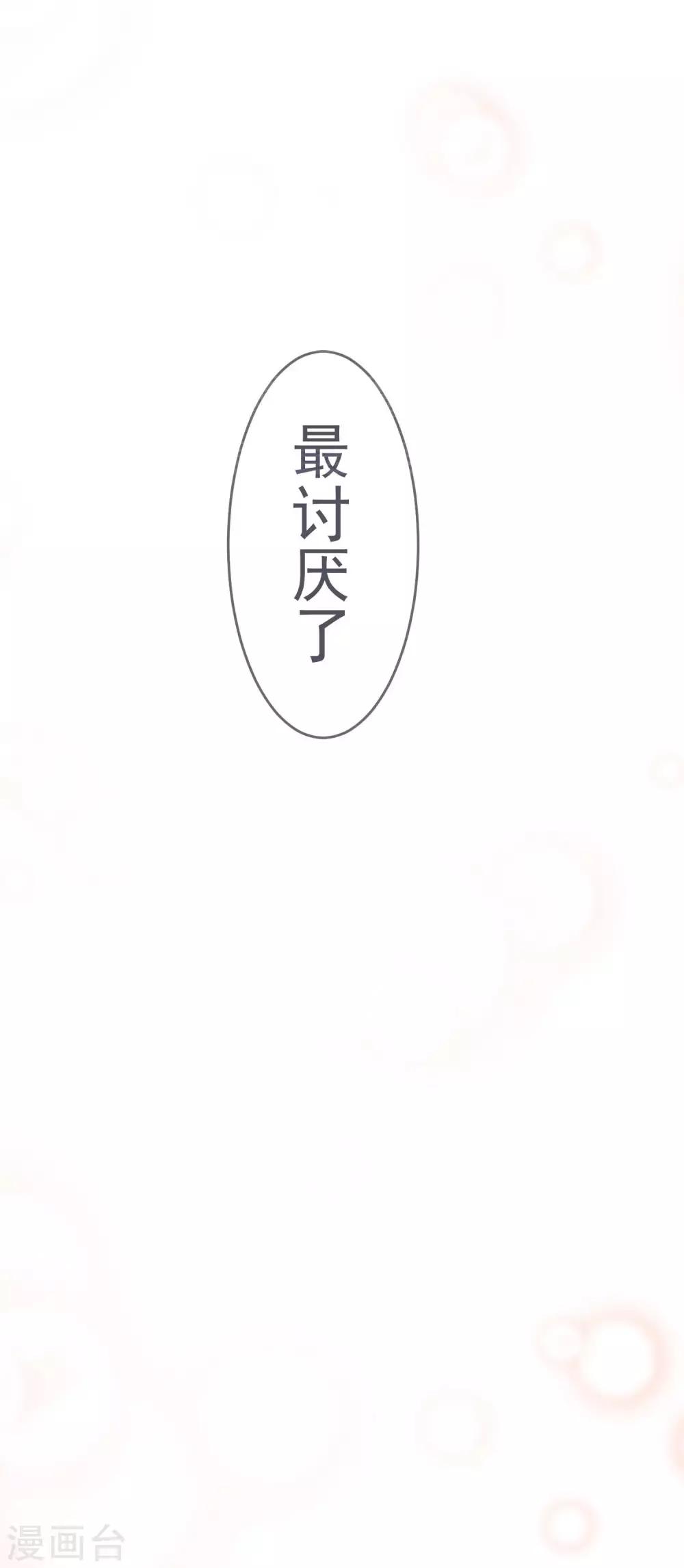 第58话-第59话