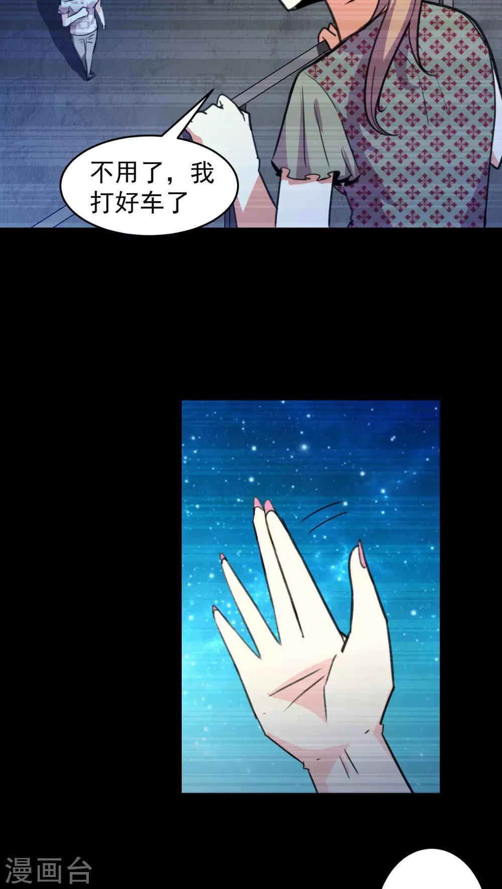 第58话-第59话