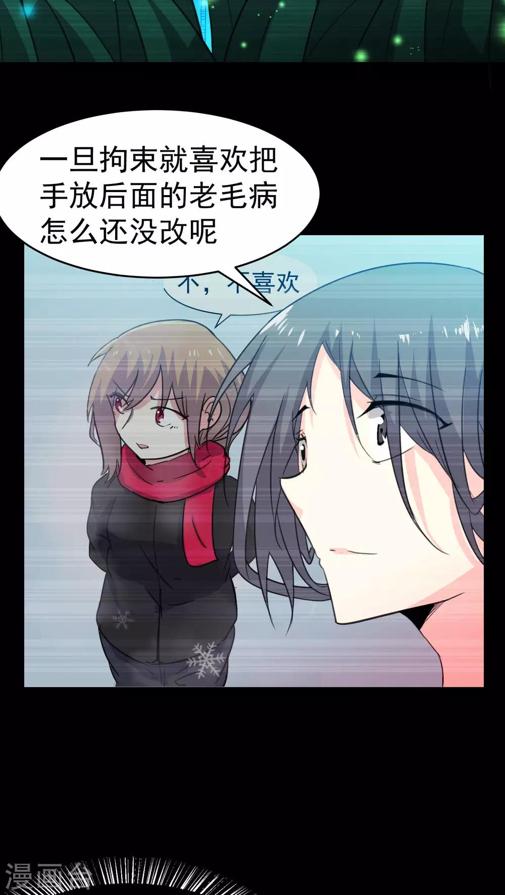 第58话-第59话