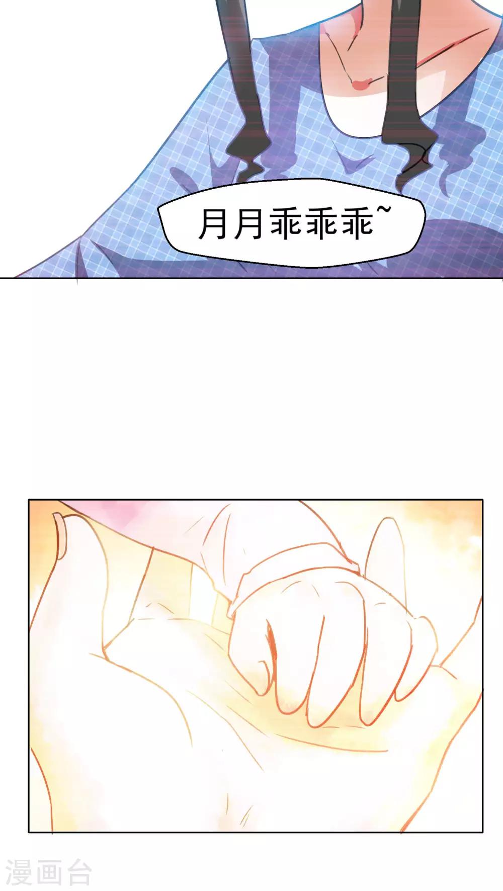 第58话-第59话
