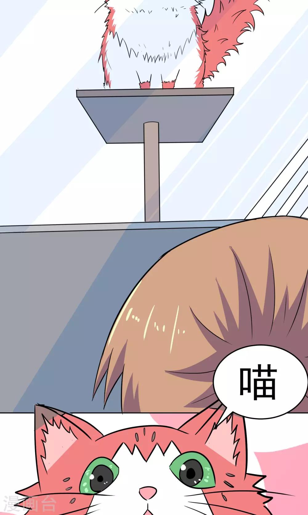 第7话-第7话