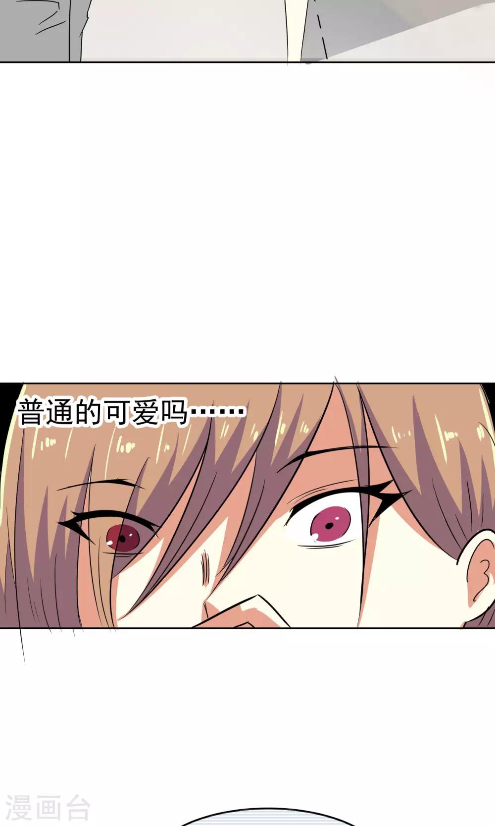 第7话-第7话