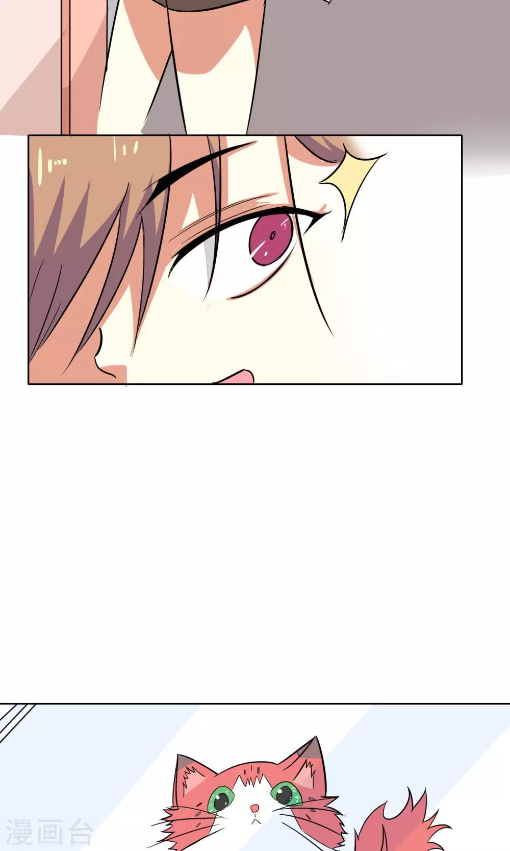 第7话-第7话