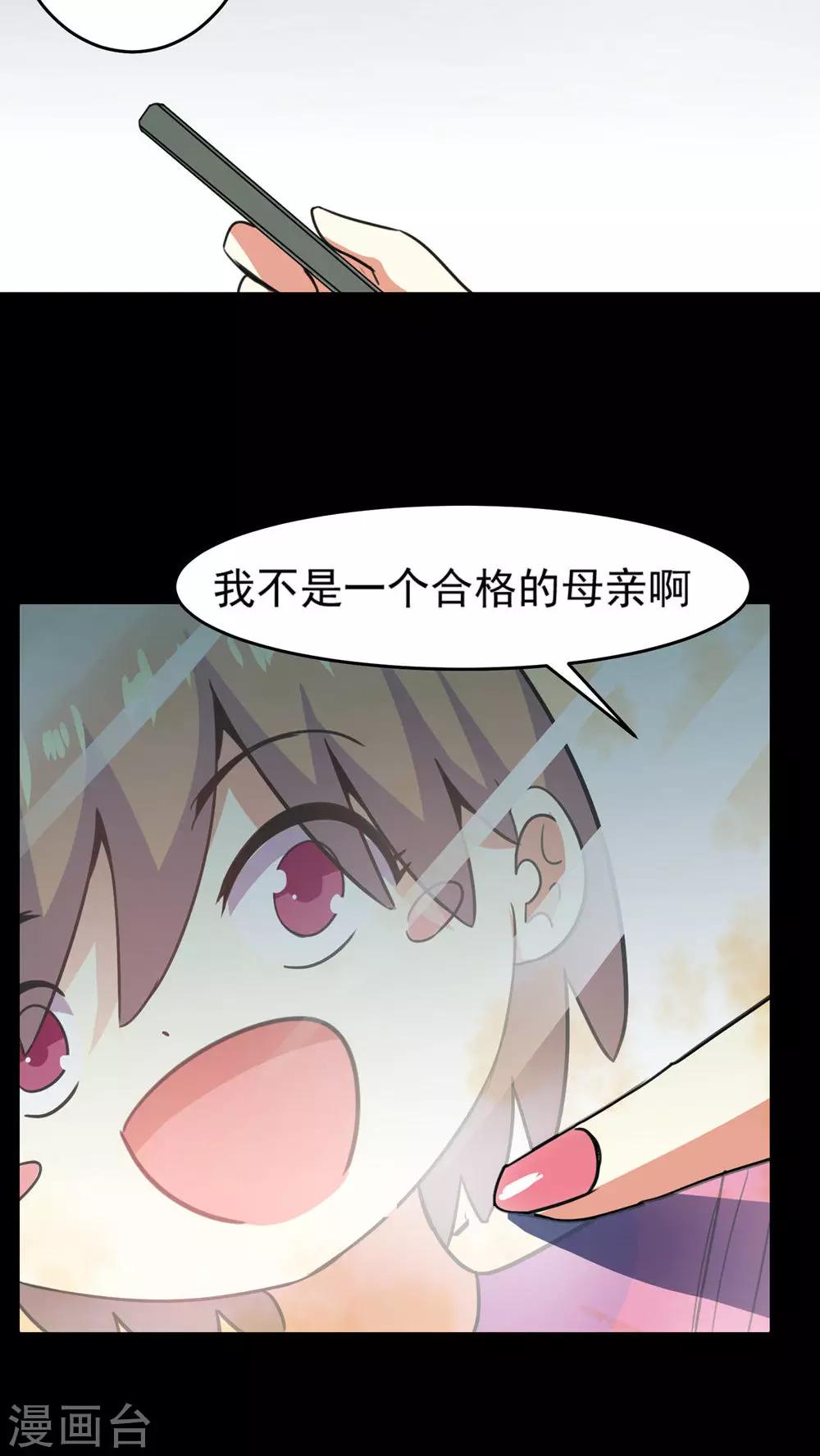 第60话-第61话
