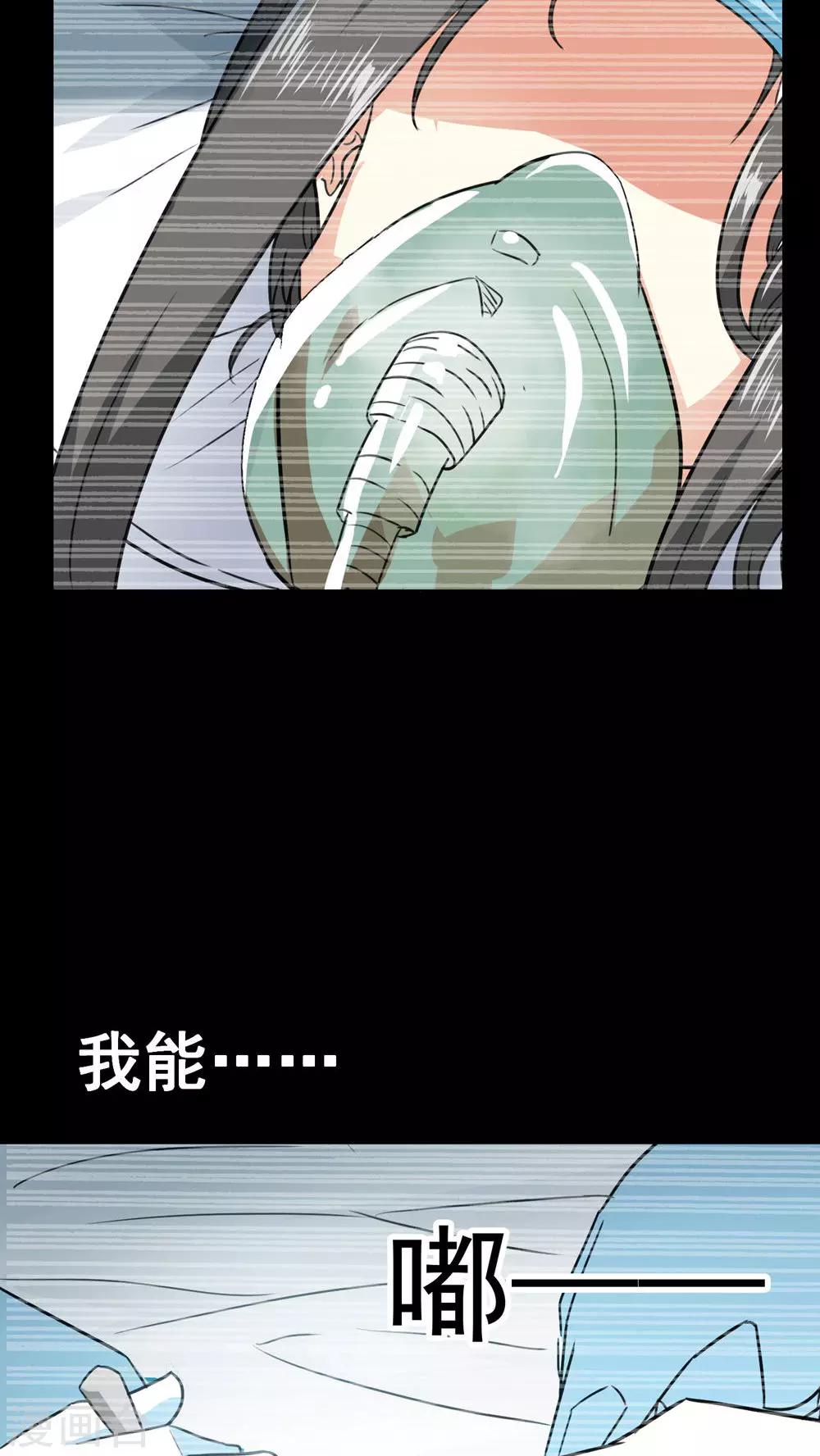 第60话-第61话