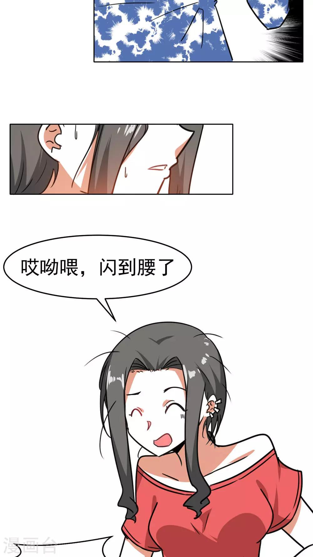 第60话-第61话