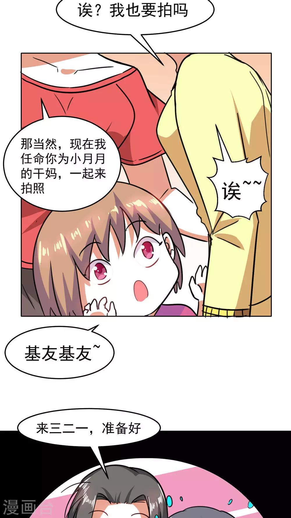 第60话-第61话
