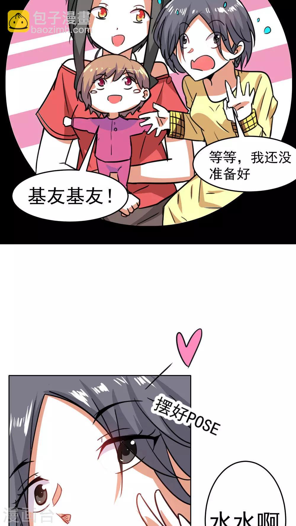 第60话-第61话