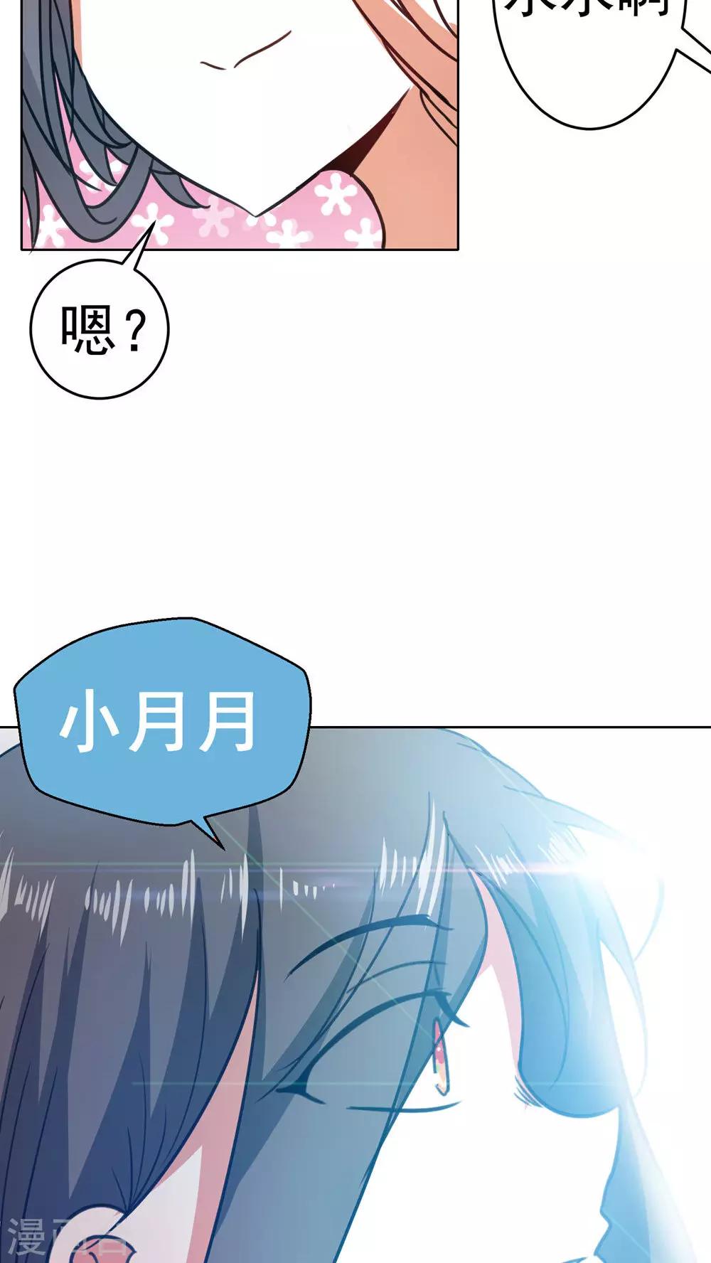 第60话-第61话
