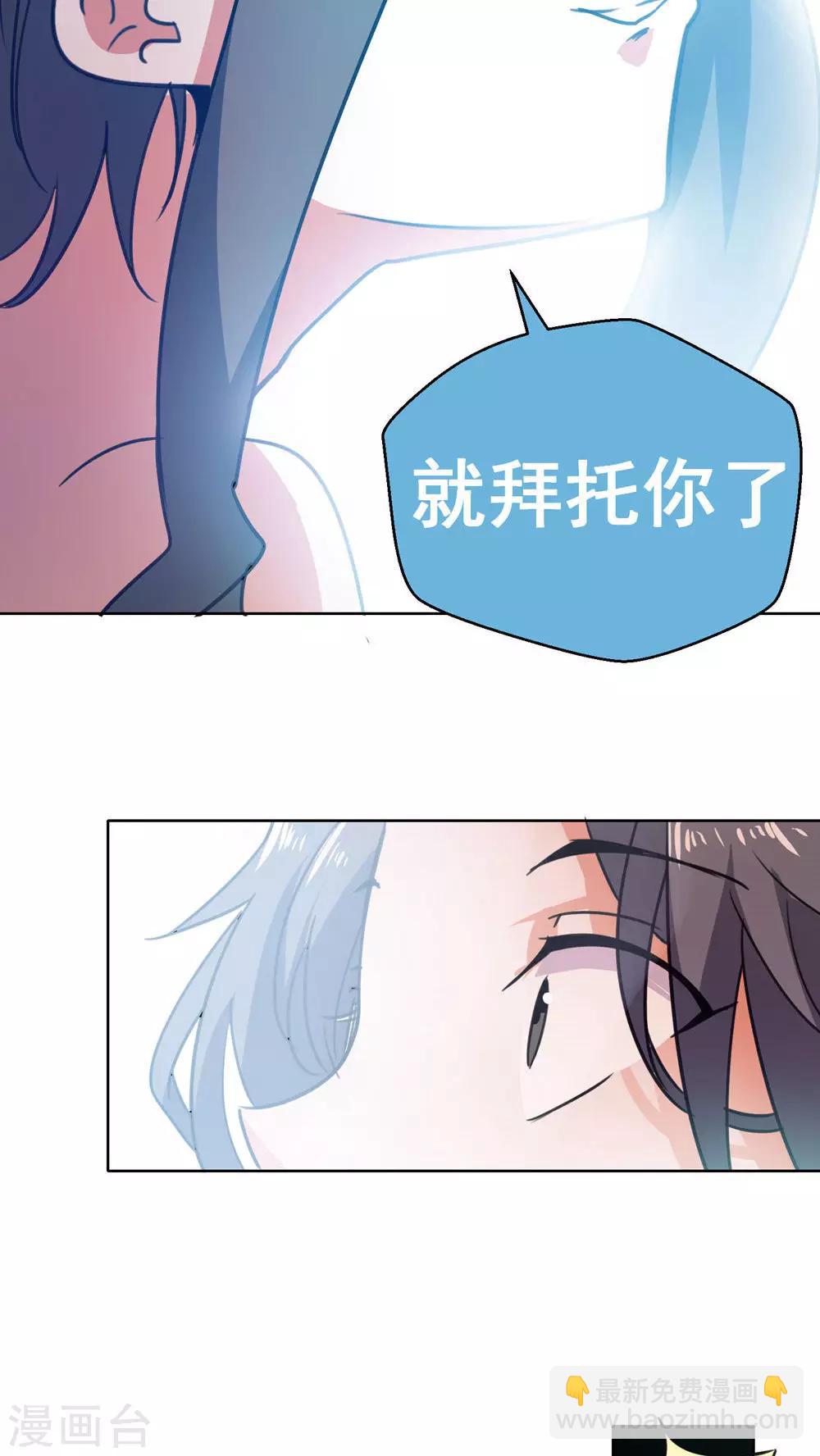 第60话-第61话
