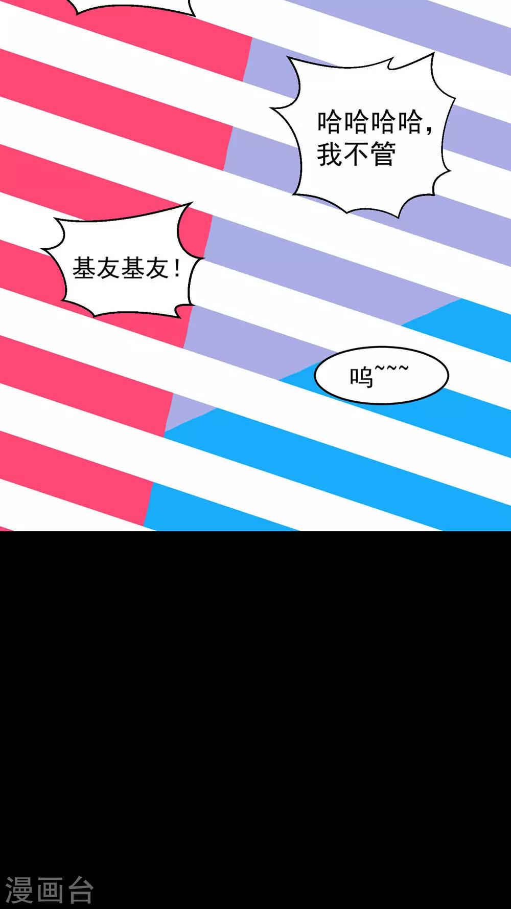 第60话-第61话
