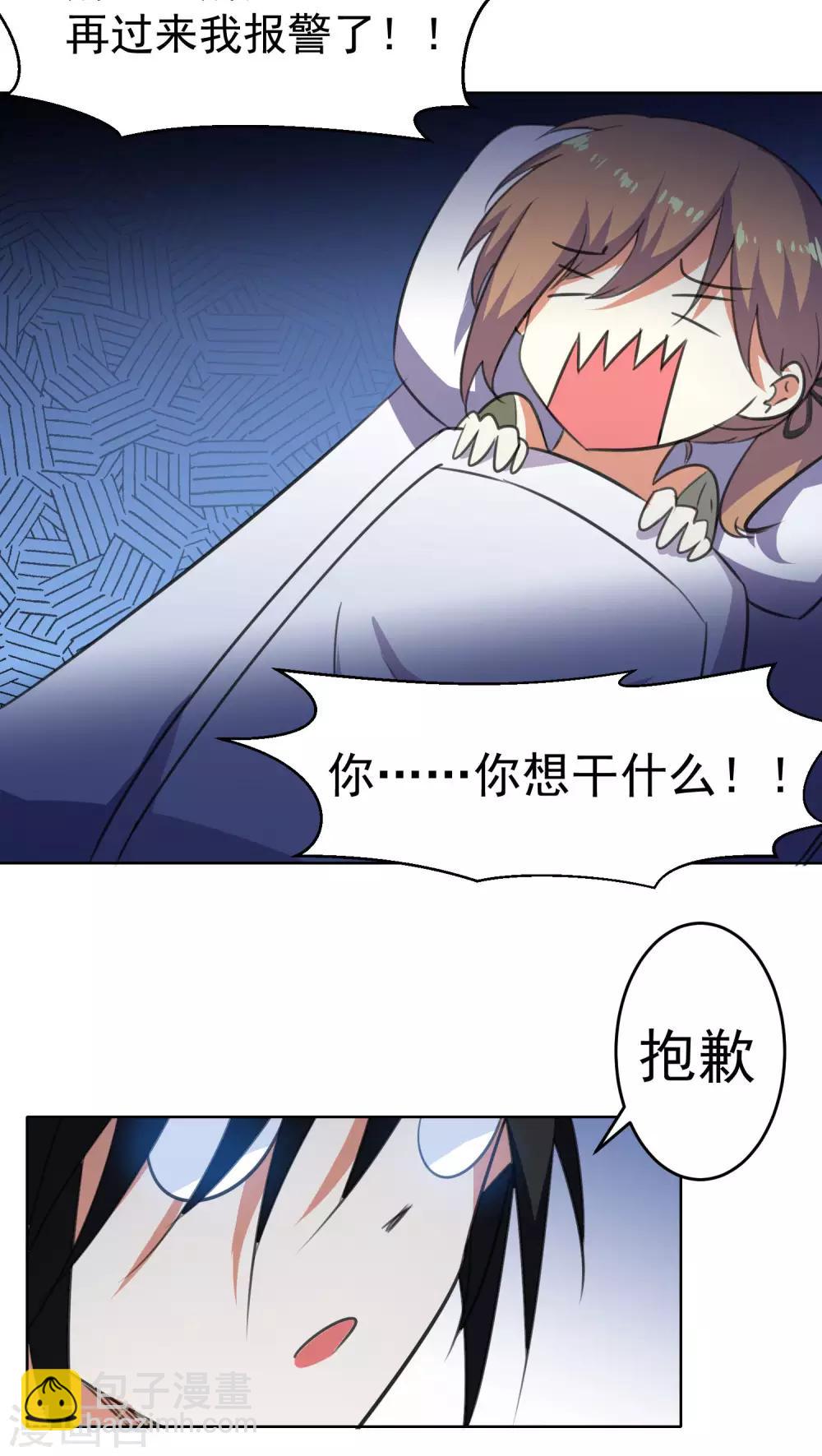 第62话-第63话
