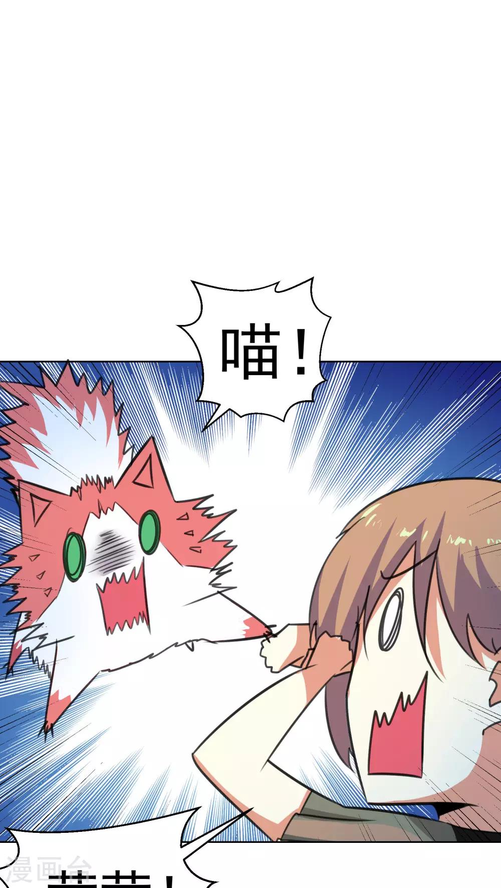 第62话-第63话