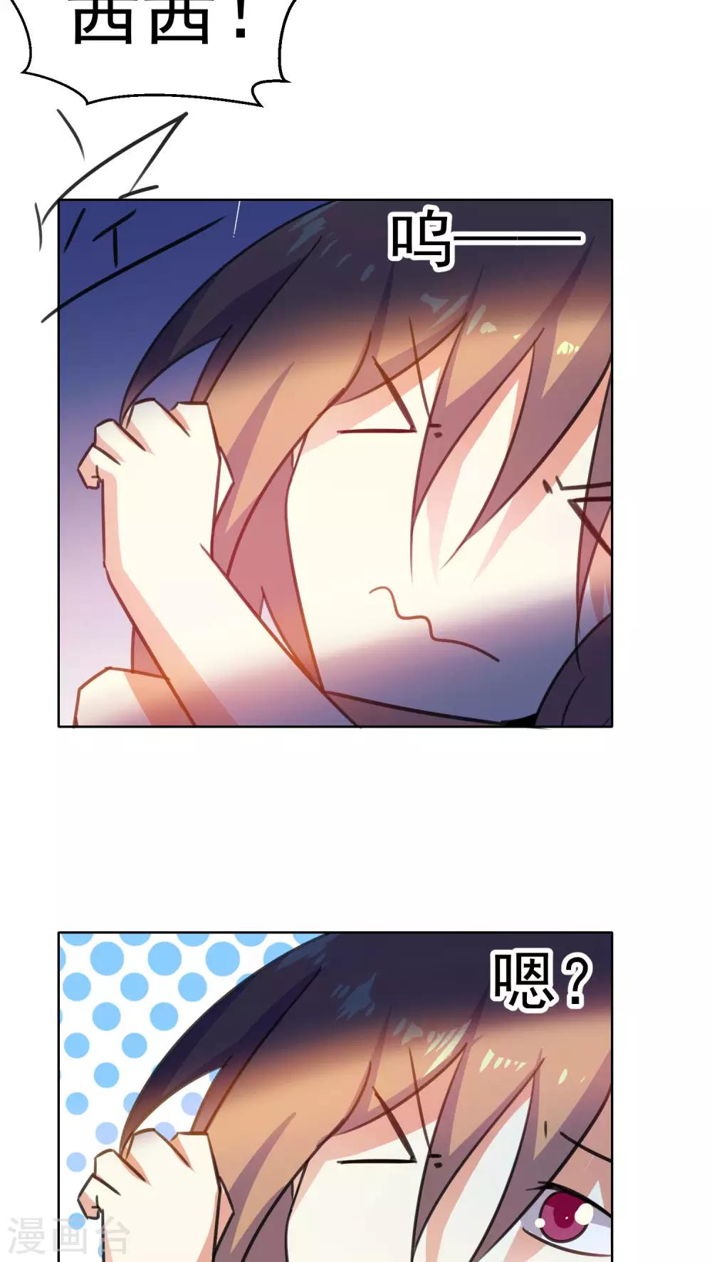 第62话-第63话