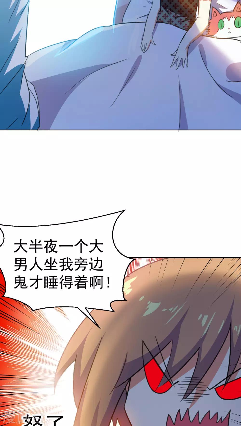 第62话-第63话