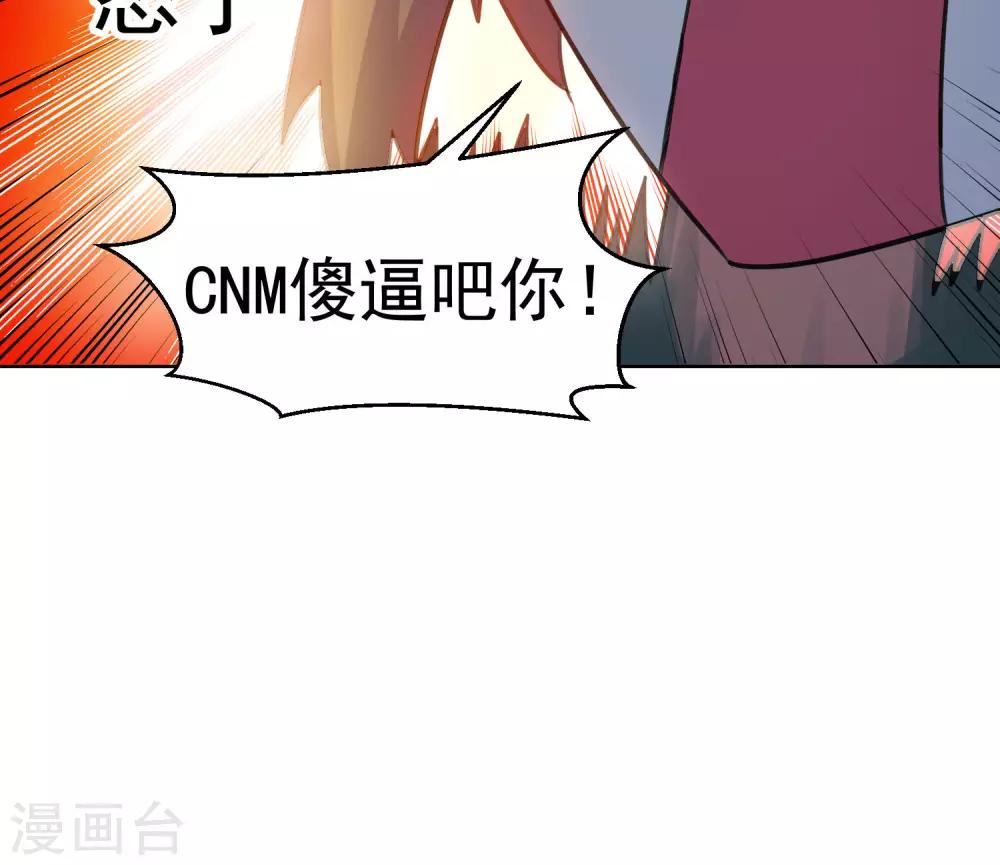 第62话-第63话