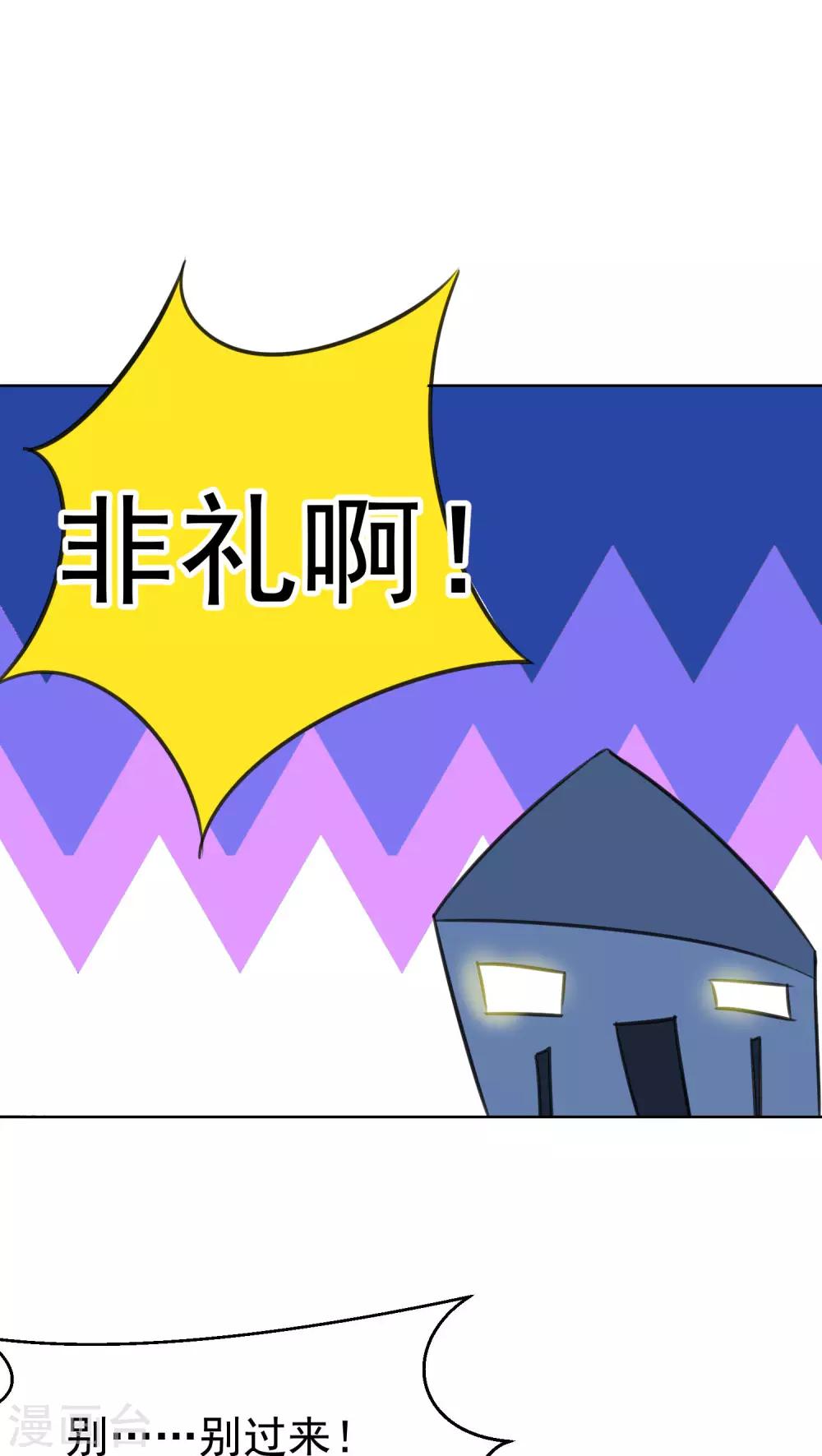 第62话-第63话