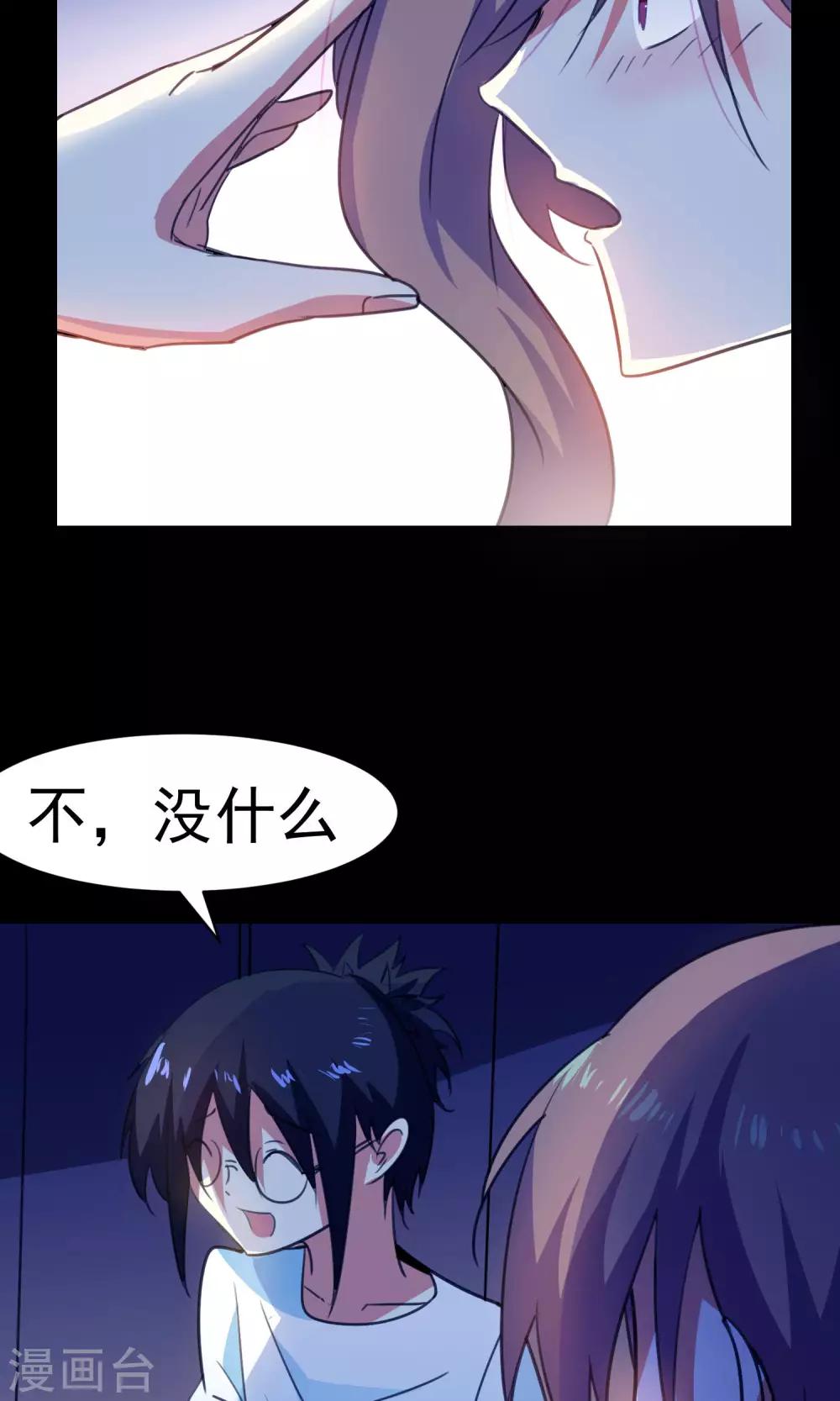 第64话-第65话
