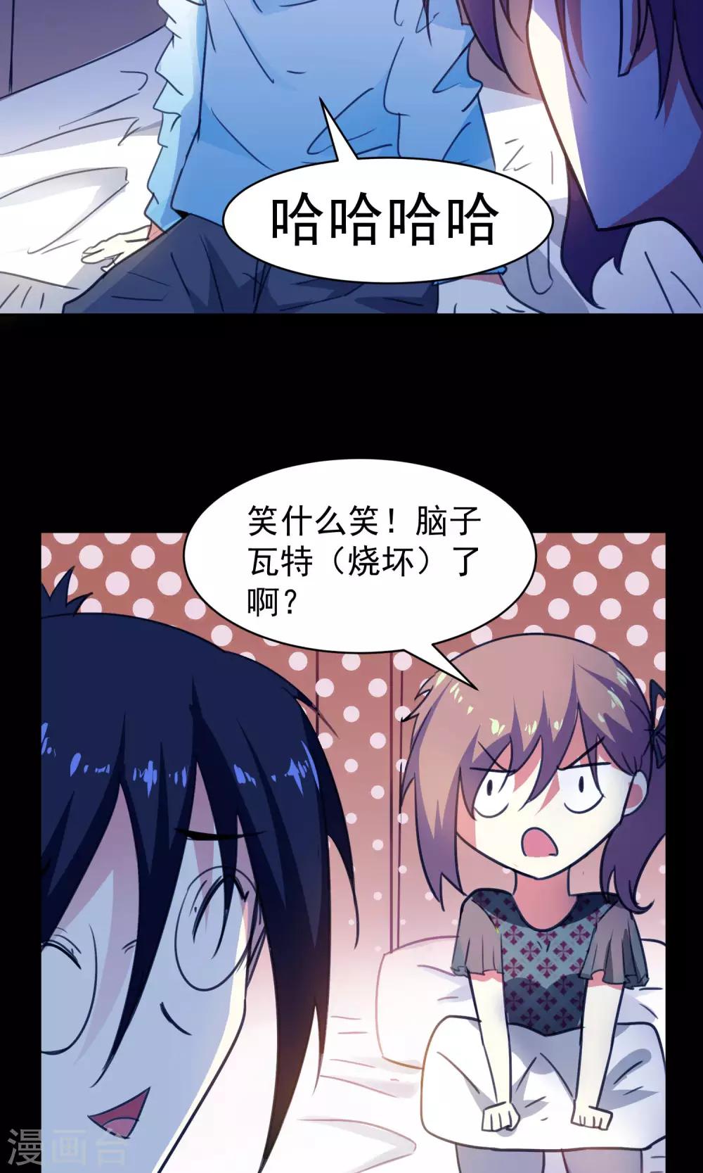 第64话-第65话