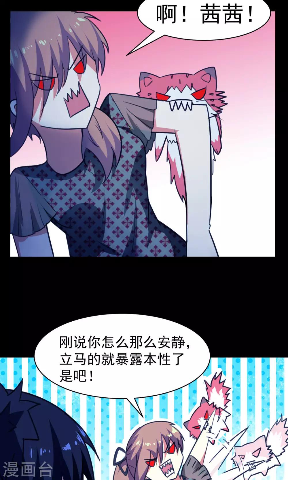 第64话-第65话