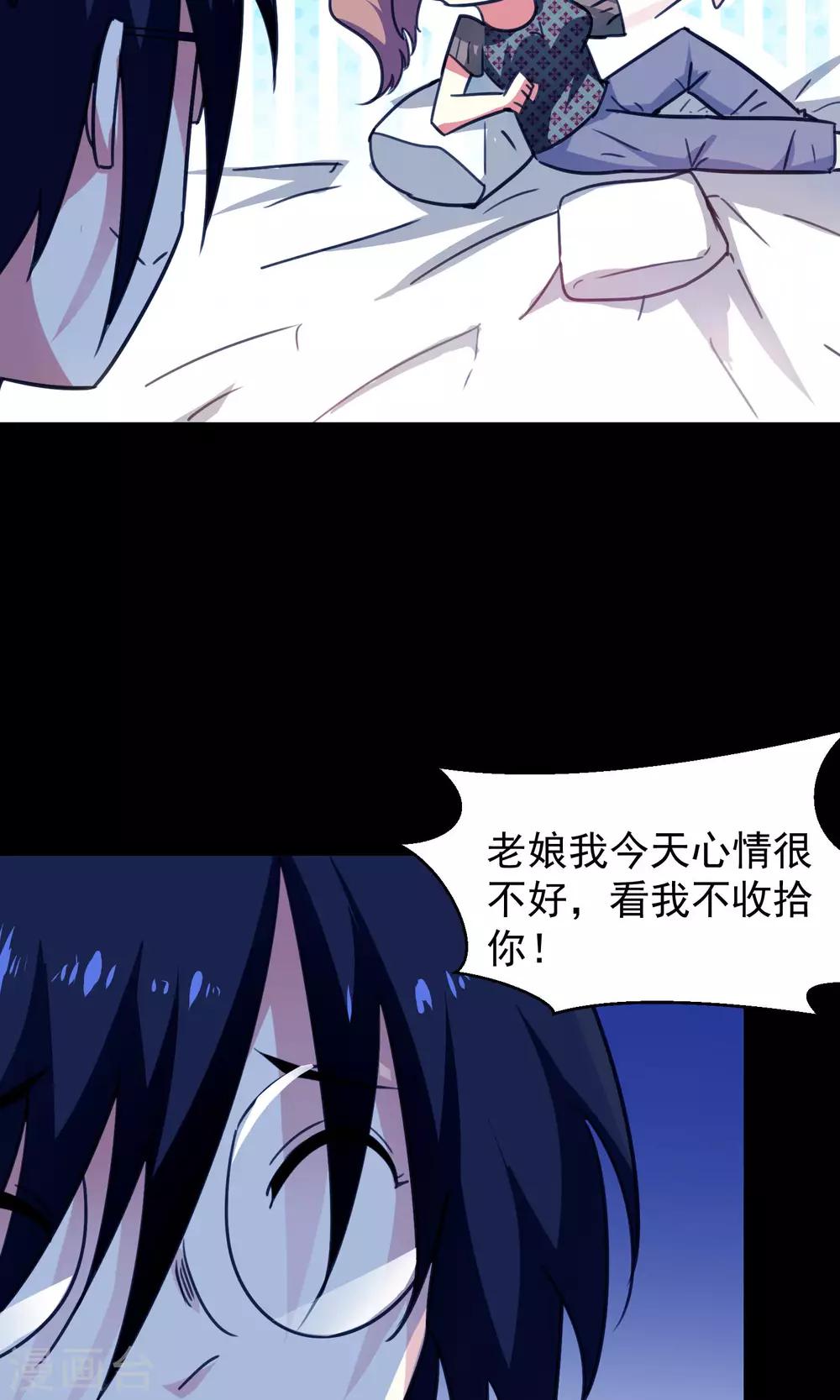 第64话-第65话