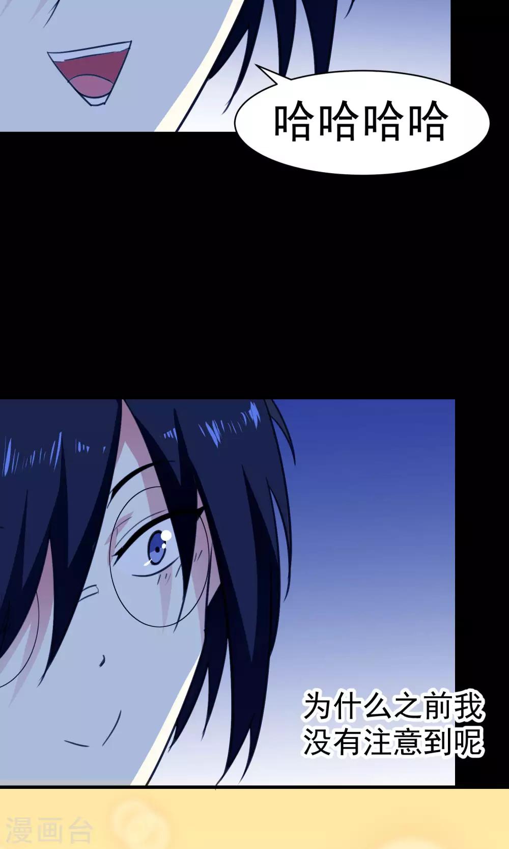 第64话-第65话