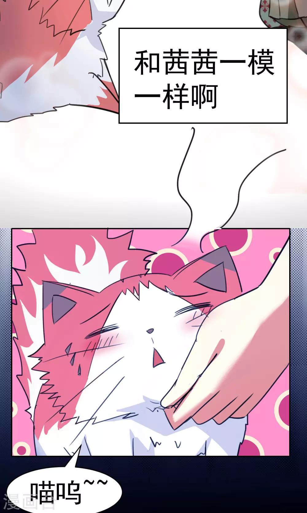 第64话-第65话