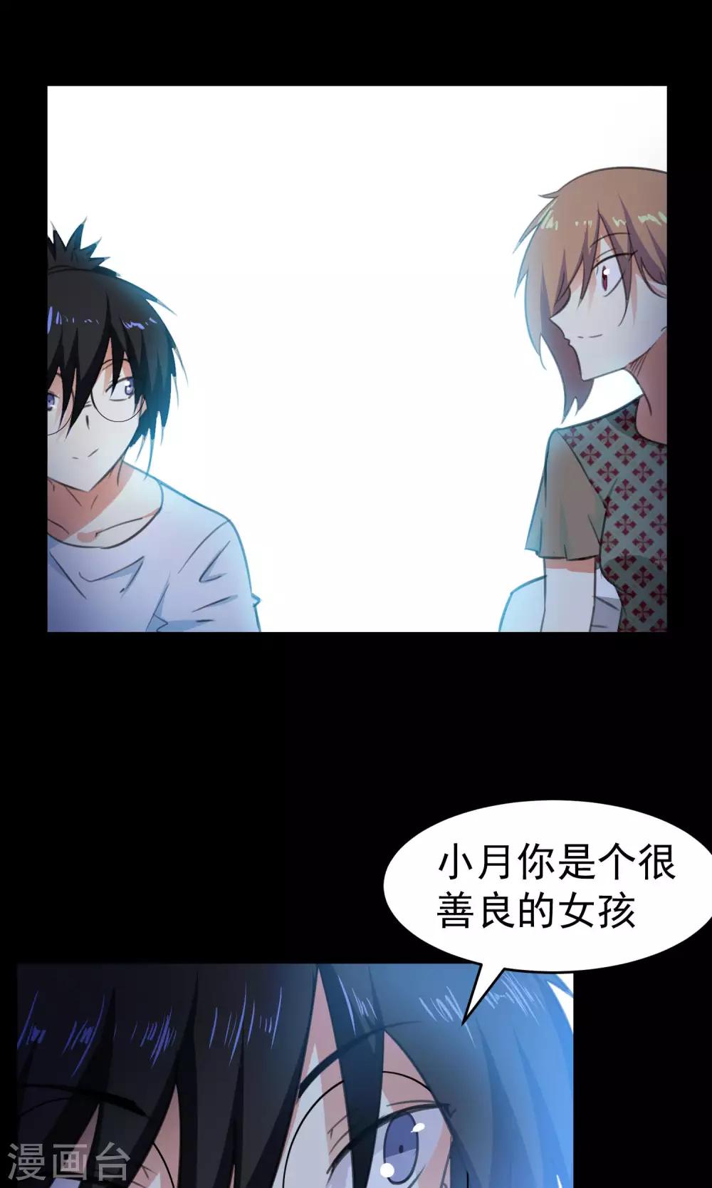 第66话-第67话