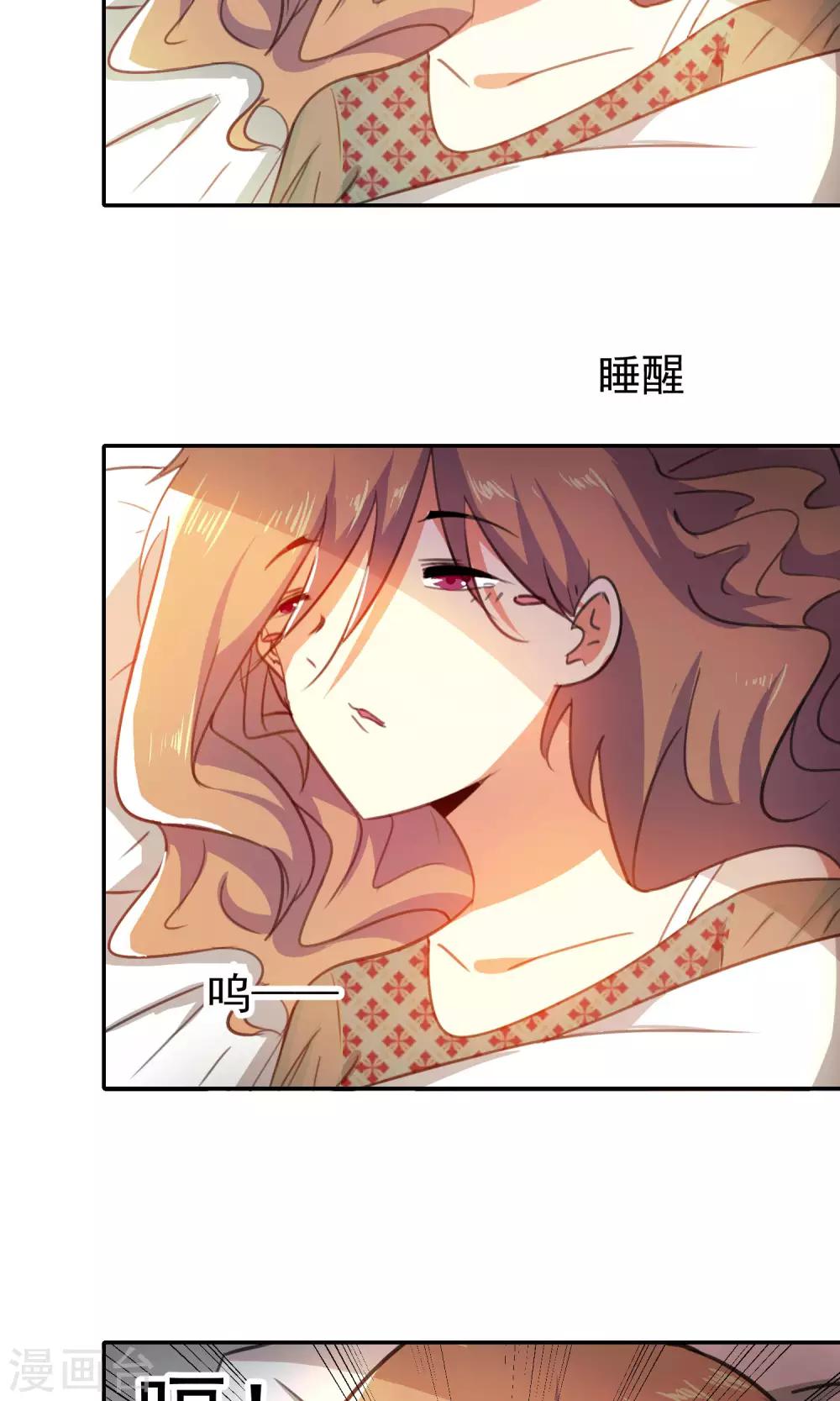 第66话-第67话