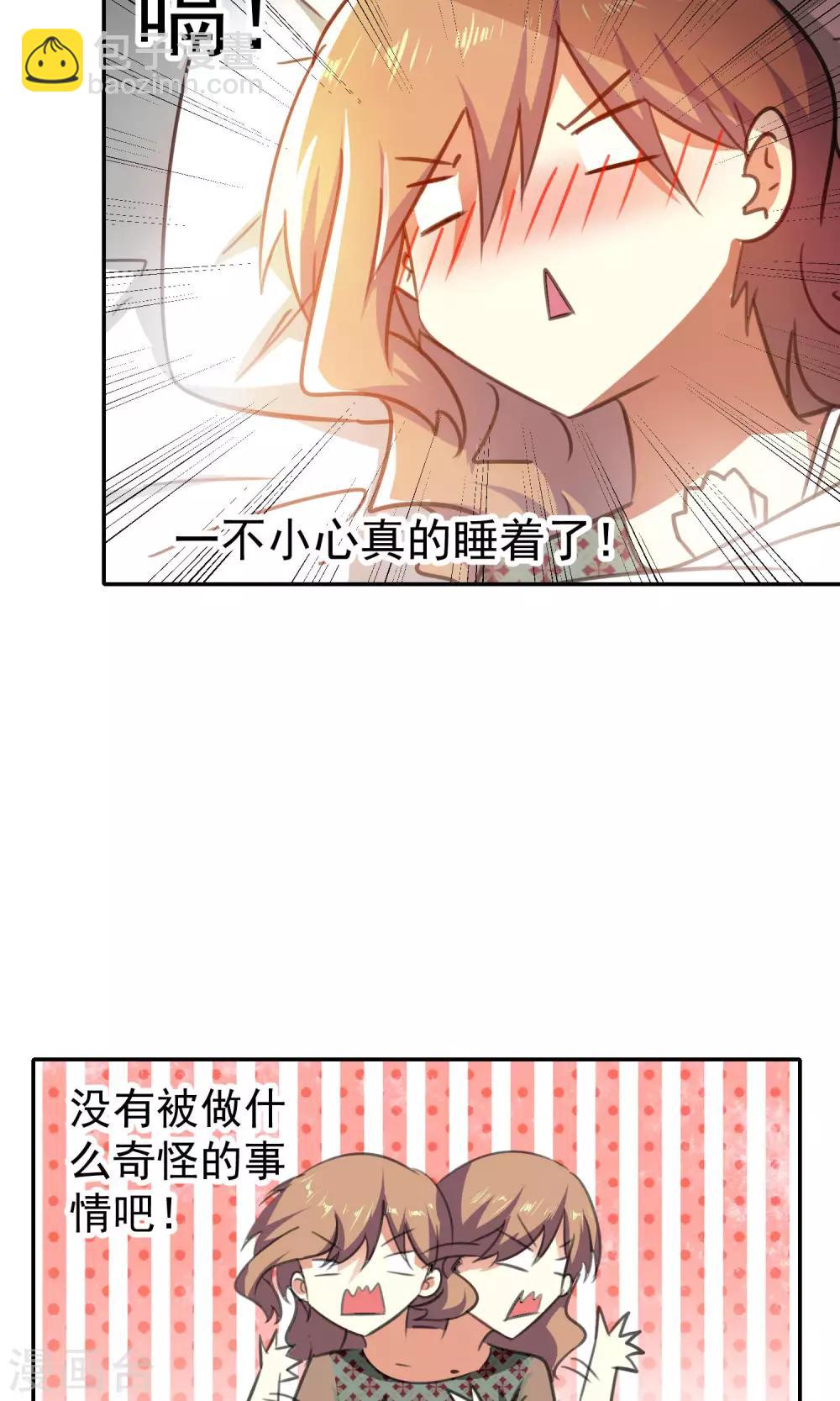 第66话-第67话
