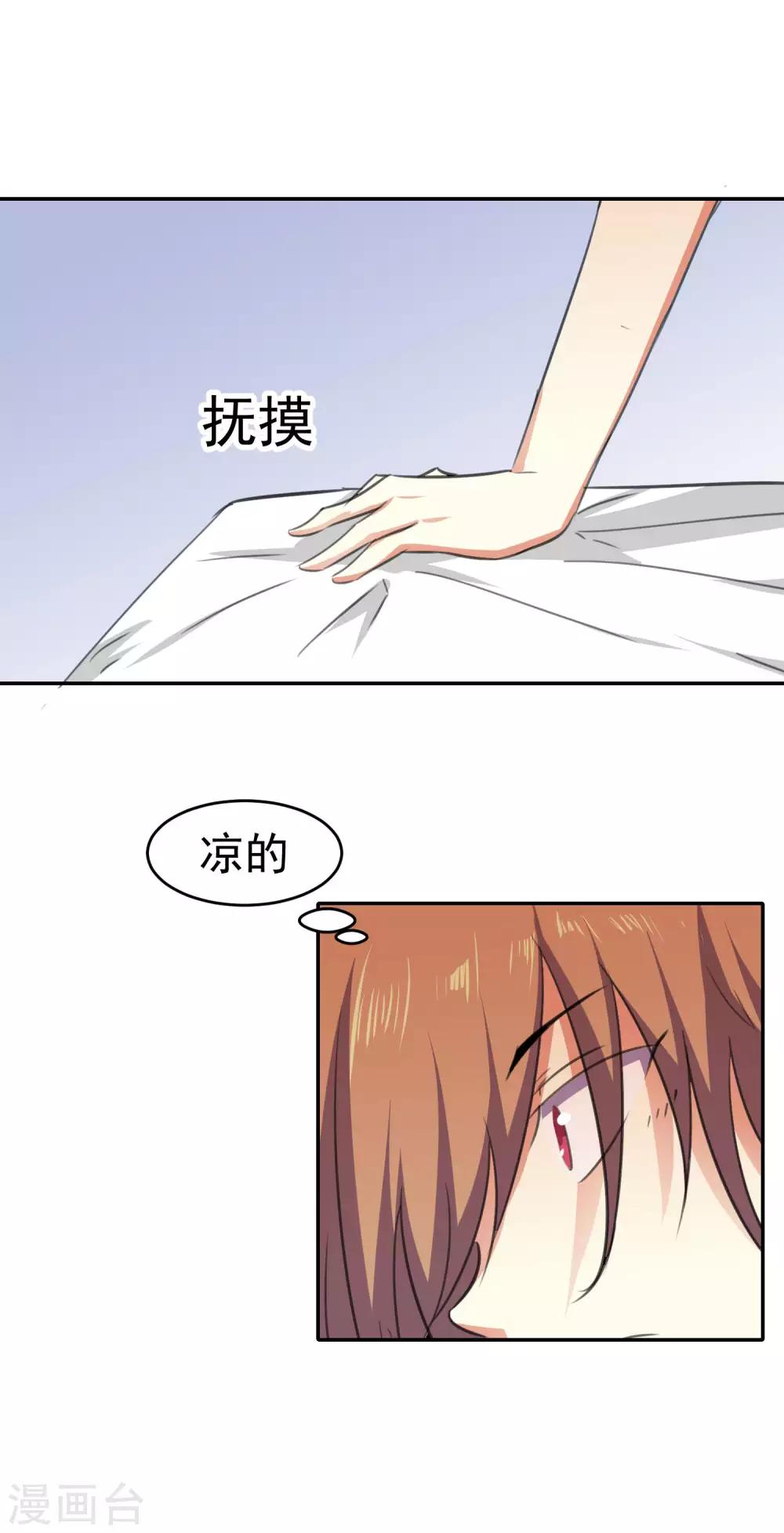 第66话-第67话