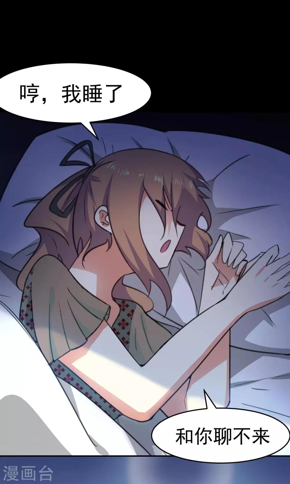 第66话-第67话